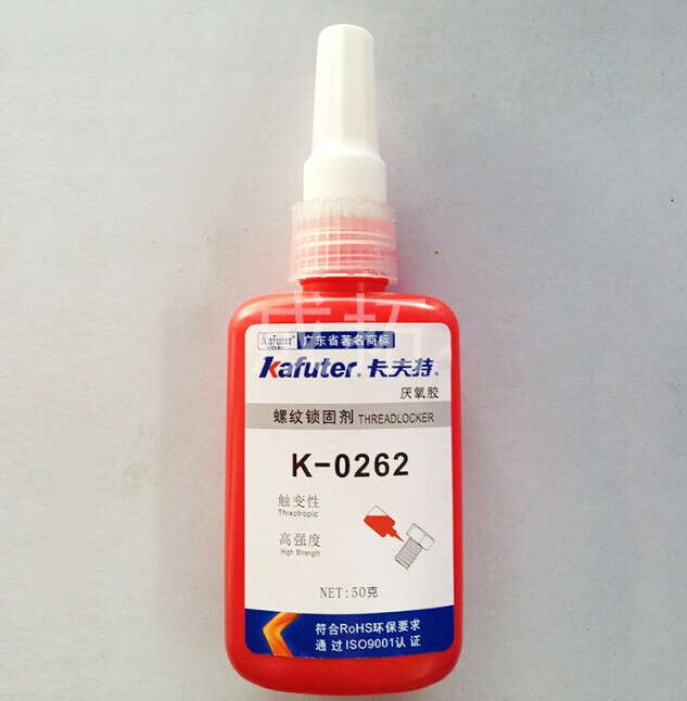 优质卡夫特k-0262厌氧胶