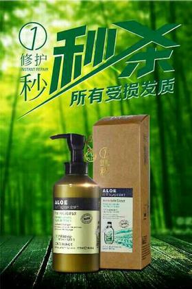 闪柔洗护(御泥坊生物科技有限公司)