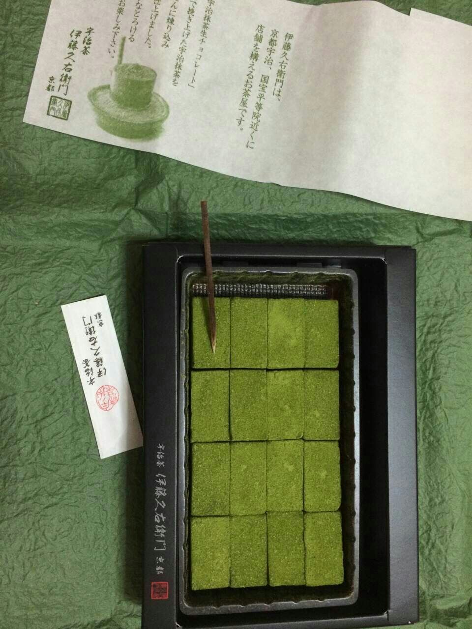 【日本代购】宇治抹茶生巧克力