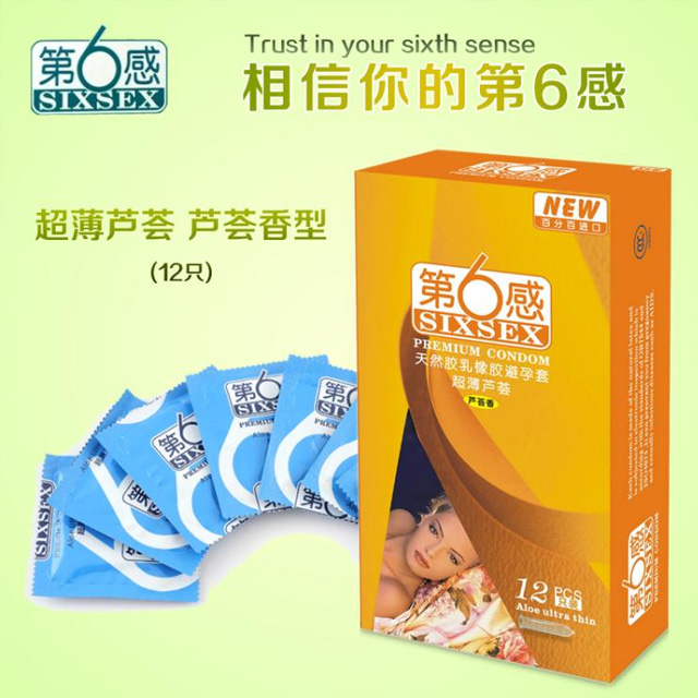 第6感--超薄芦荟型12只装