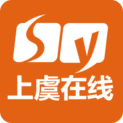 上虞在线商城200509