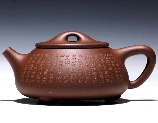 省级助理工艺师李晓璐纯手工紫砂壶-景舟石瓢