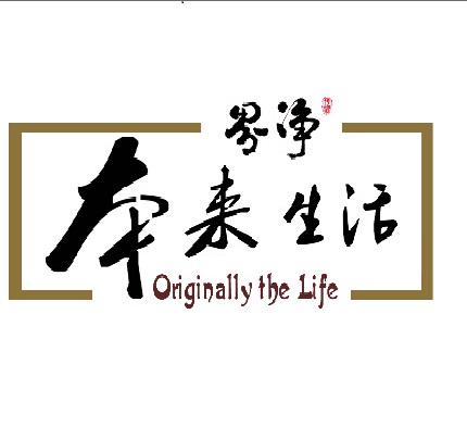 本来生活官网200508