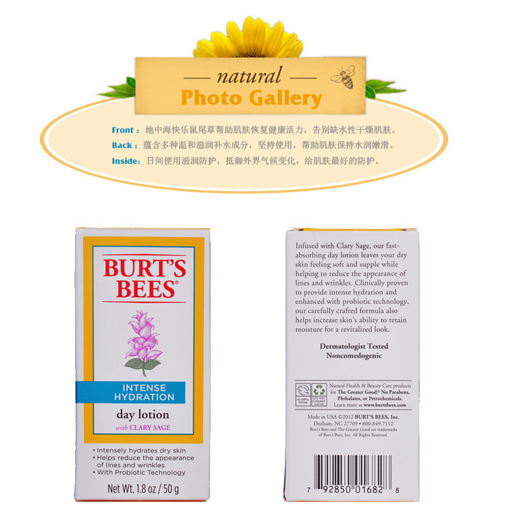 burt's bees 小蜜蜂水之初赋活极致补水保湿日霜50g burts bee小