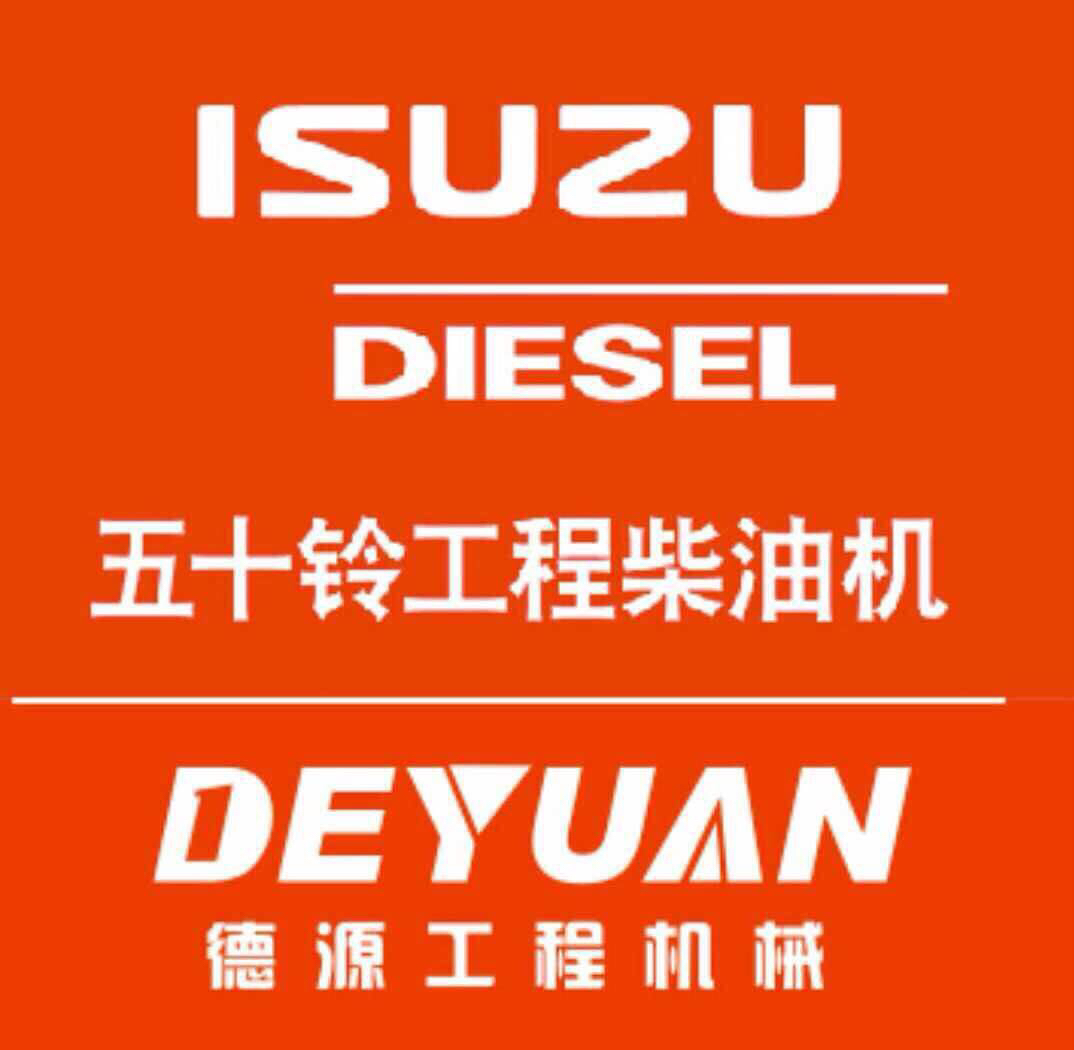 德源微商城200427