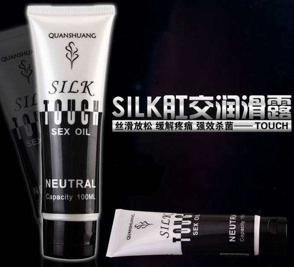 silk touch后庭润滑液