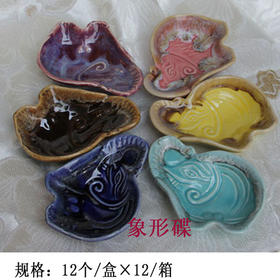 象形碟（颜色随机） 精油碟