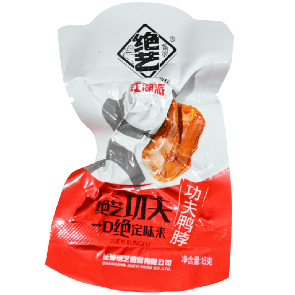 绝艺功夫鸭脖15g麻辣小吃湖南特产真空好吃的鸭肉类零食