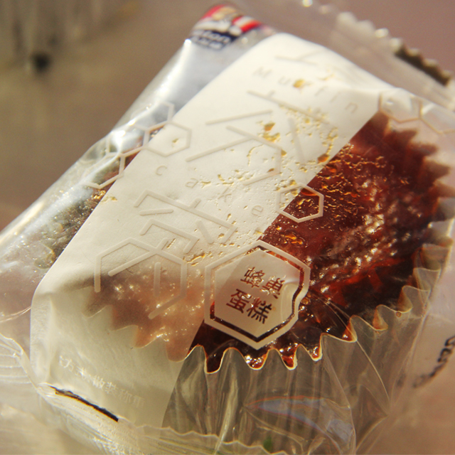 卡尔顿玛芬窝蛋糕一斤