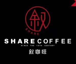 福清叙咖啡161011