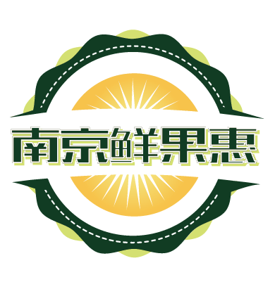 南京鲜果惠200509