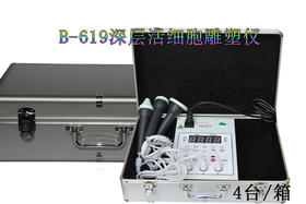 【仪器大促】B-619深层活细胞雕塑仪仪器