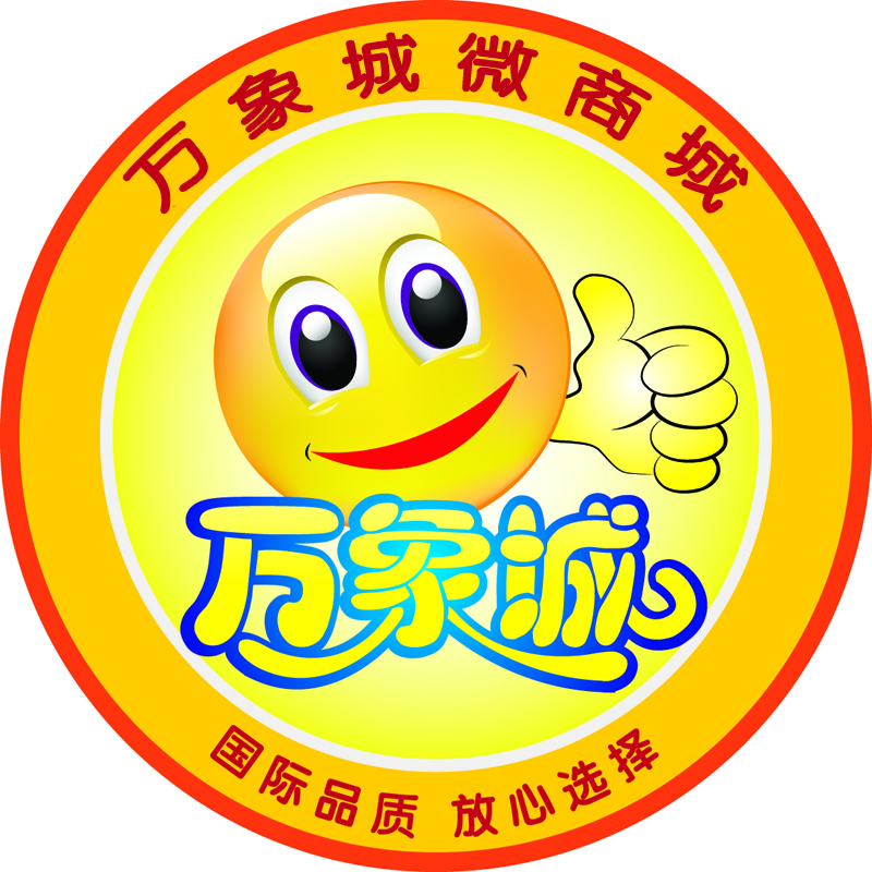 万象城微商城170206181130