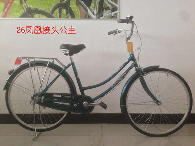 凤凰接头公主 - 长沙华洋自行车