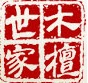 木檀世家200509