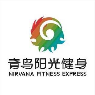 青鸟阳光健身200429