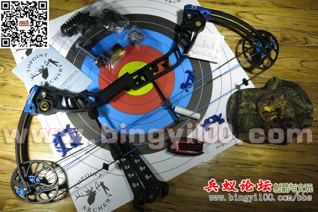 顶点品牌t1复合弓套装外形酷炫上手简单!