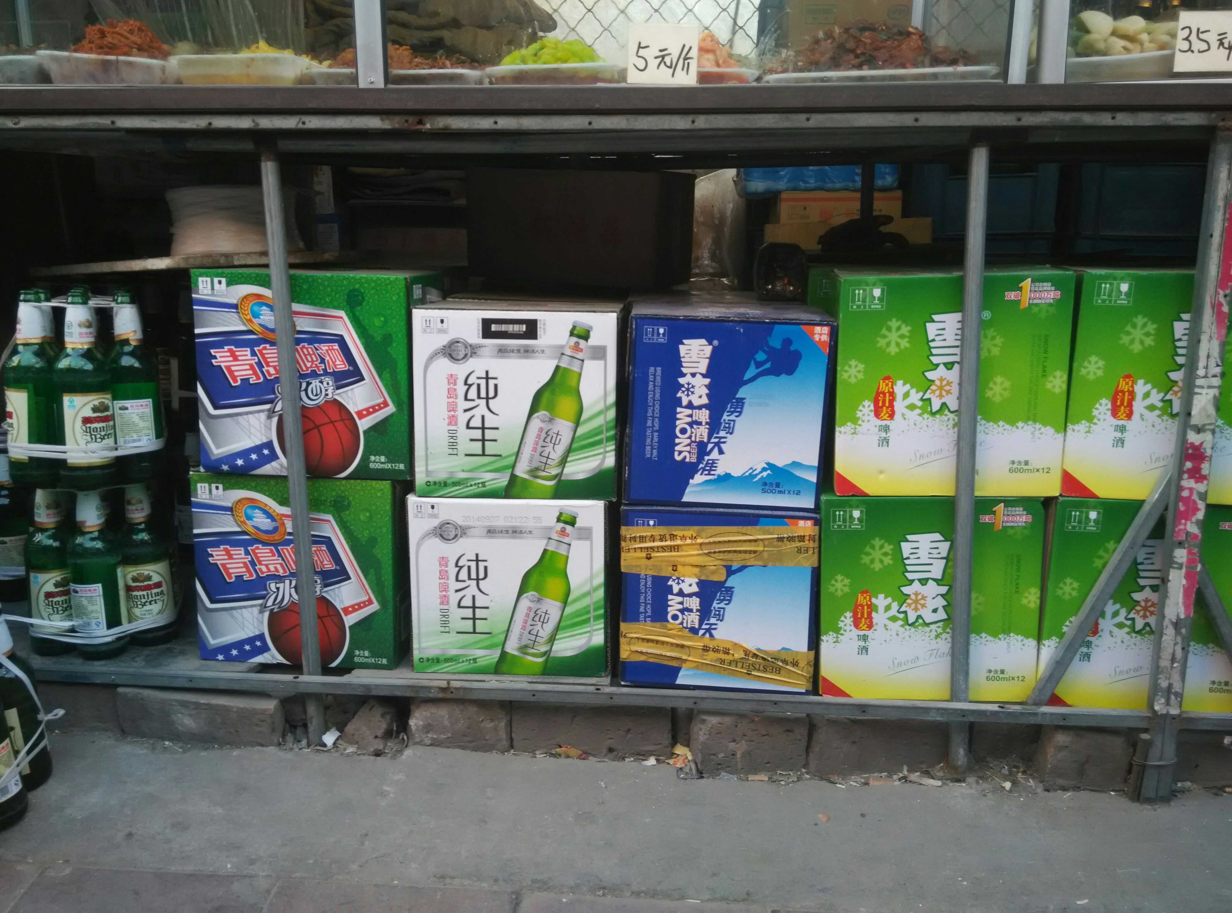 批发各种啤酒-各种饮料-各种冰糕200508