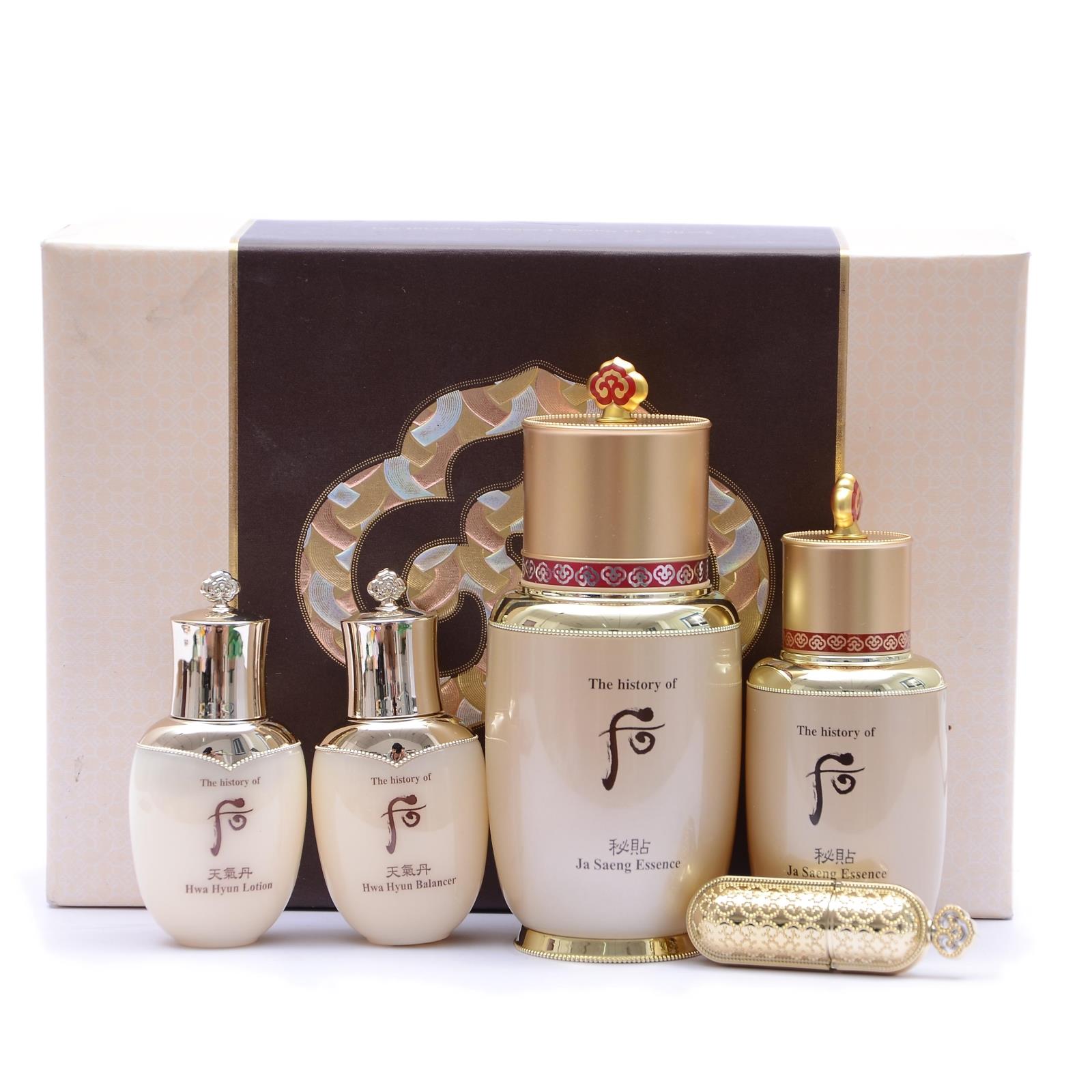 韩国whoo后 秘贴 自生精华 套装 抗皱 再生 保湿 美肌