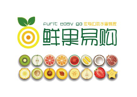 鲜果易购200428