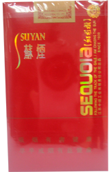 苏烟软盒香烟 22元小苏烟