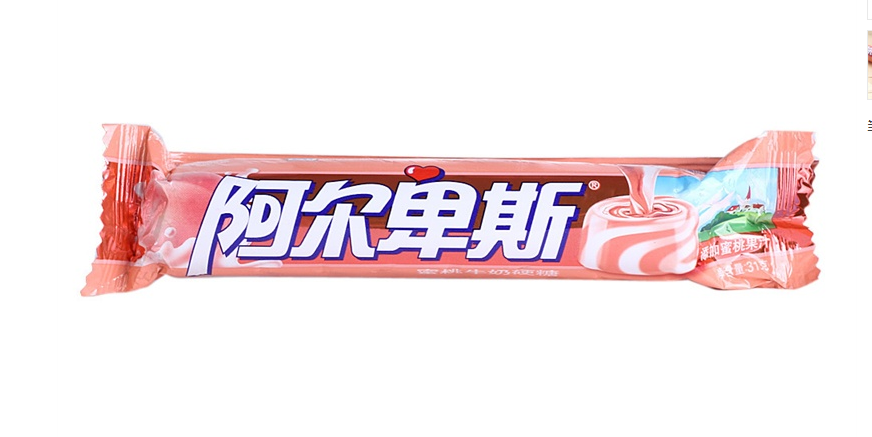 阿尔卑斯840g硬糖(葡萄)