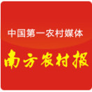 南方农村报200509