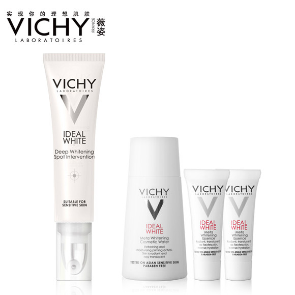 薇姿理想焕白淡斑精华乳 15ml 淡化色斑美白提