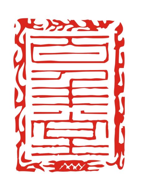 七舅妈家阿胶店200508