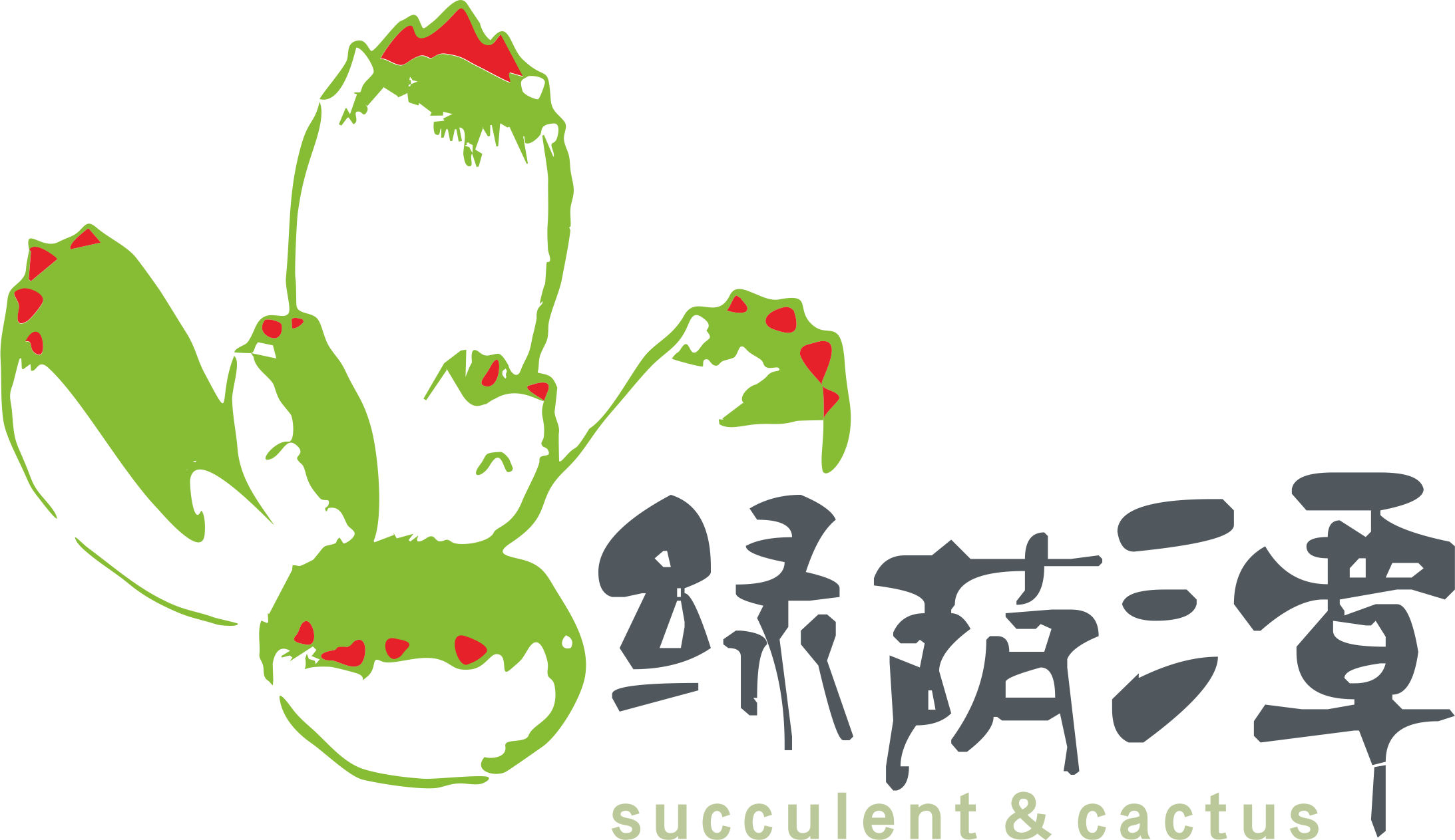 绿荫潭多肉植物主题园200508