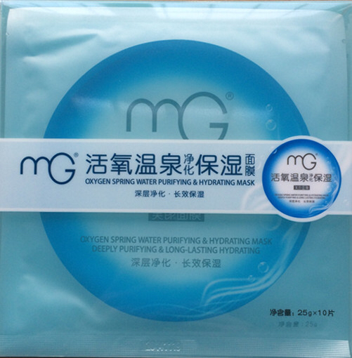 活氧温泉净化保湿面膜10片装