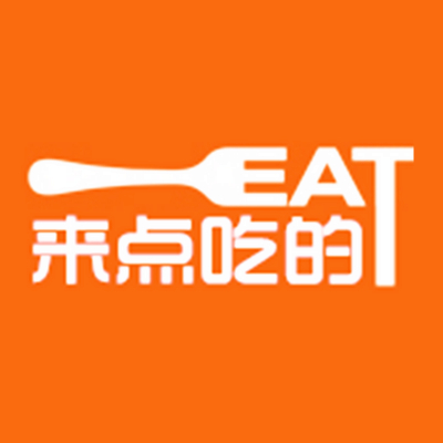 来点吃的160913