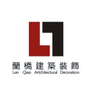 兰桥装饰集团200509