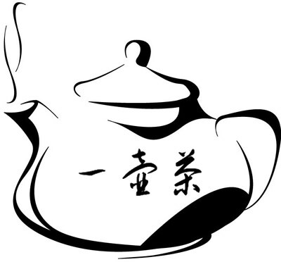 福建欣美铁观音～一壶茶200508