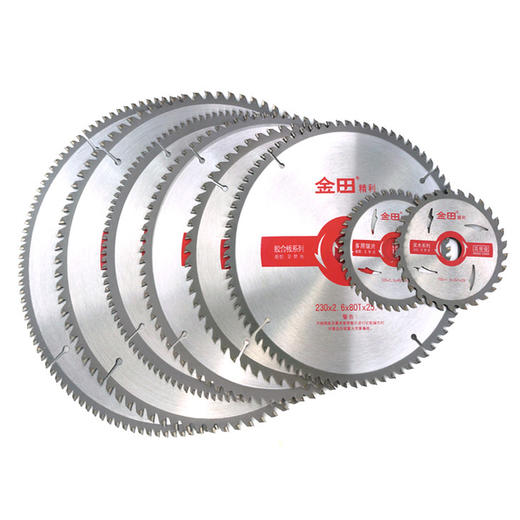 金田合金片【装修级】木工锯片 木用 铝用 商品图2