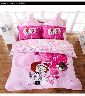 多喜爱 dohia 干杯爱情 六件套