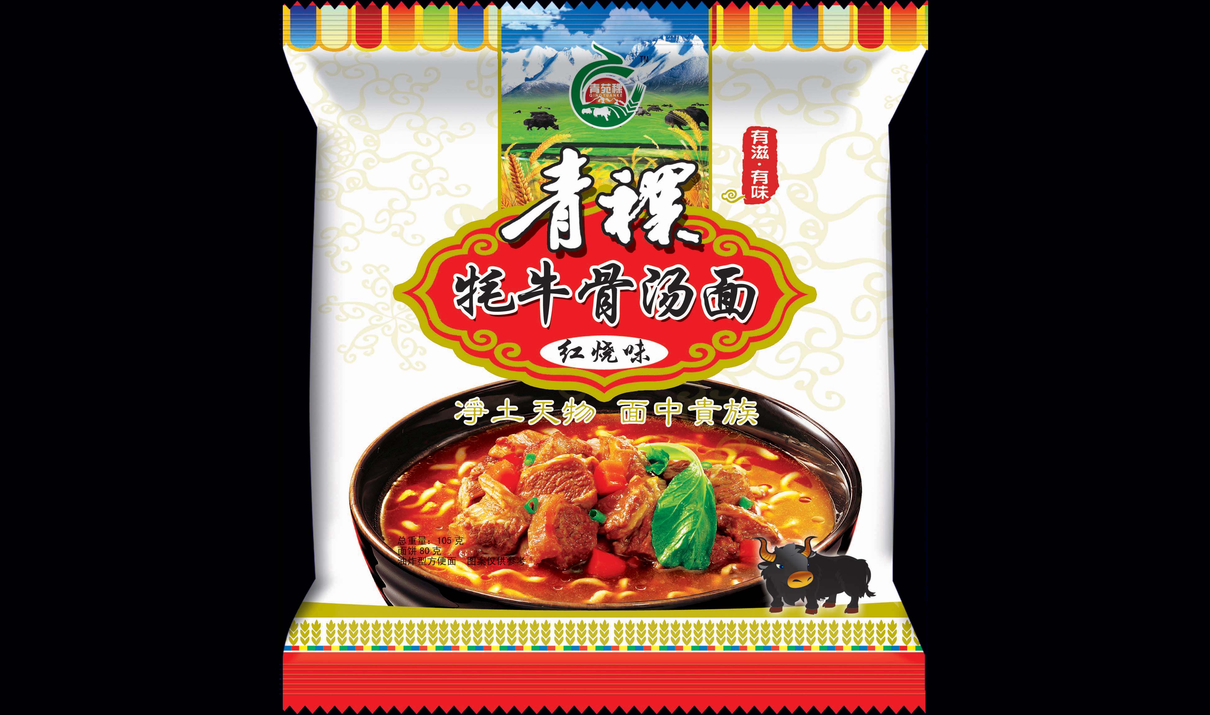 青稞方便面袋装红烧味 - 青稞面类食品直销部