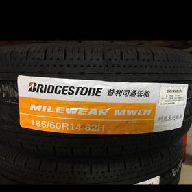 普利司通185/60R14 Nw01