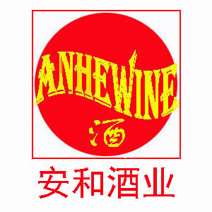 安和酒业专营店200508