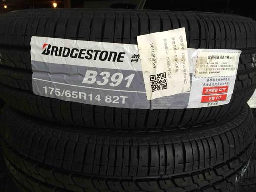 普利司通175/65R14 B391 商品图0
