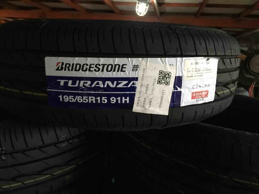 普利司通195/65R15 ER300 商品图0