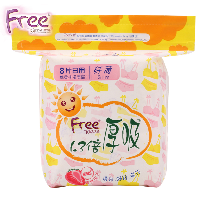 【e网打尽】free飞 日用1.3倍厚吸绵柔表层卫生巾 8片装 t11