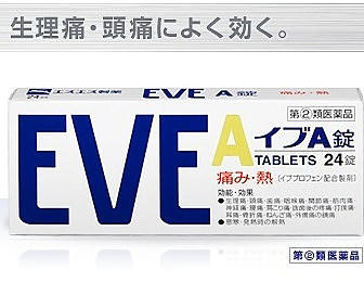 现货 日本直购白兔EVE A锭止疼药 头痛牙痛生
