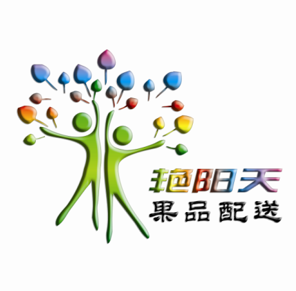 艳阳天果品配送200508