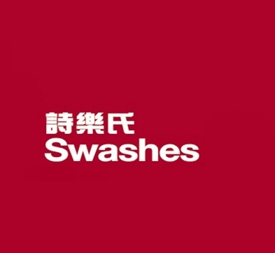 诗乐氏商城200508