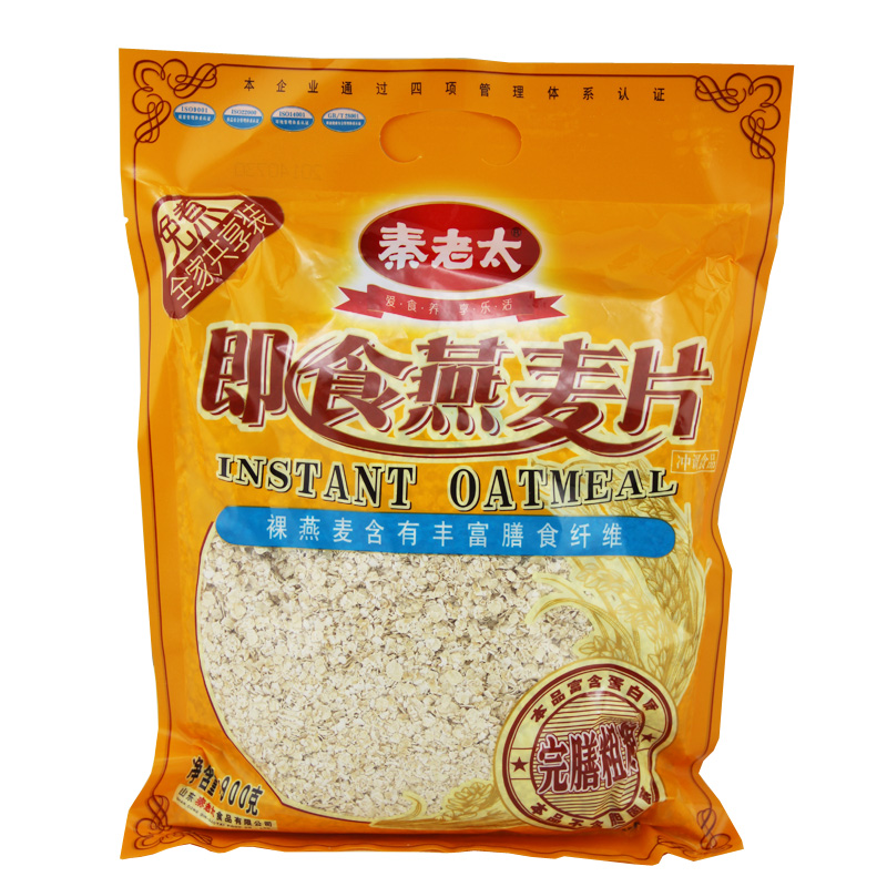 秦老太即食纯裸燕麦片900g冲饮早餐完善粗粮无糖免煮即食2件包邮