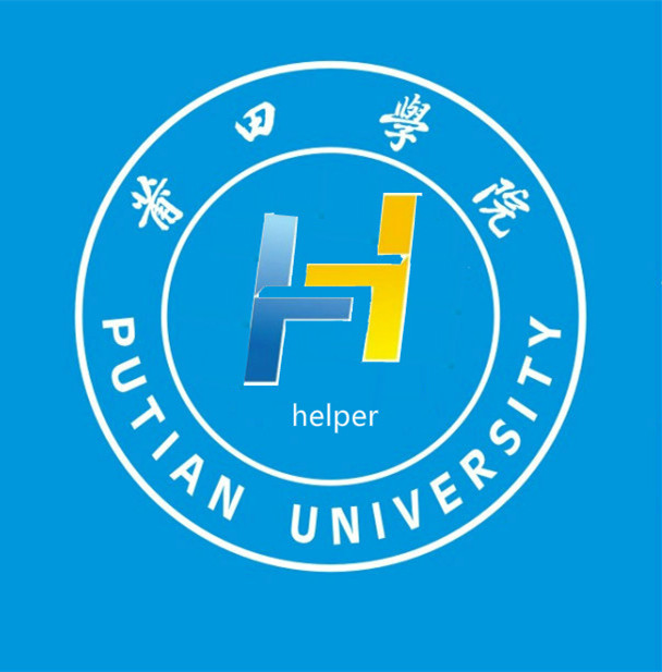 莆院校园助手官方店200428