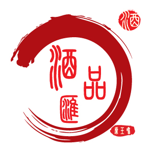 海南酒品汇200509