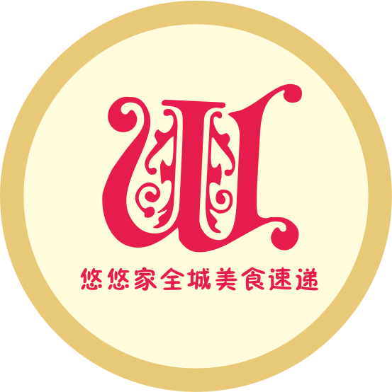 悠悠家全城美食速递200429