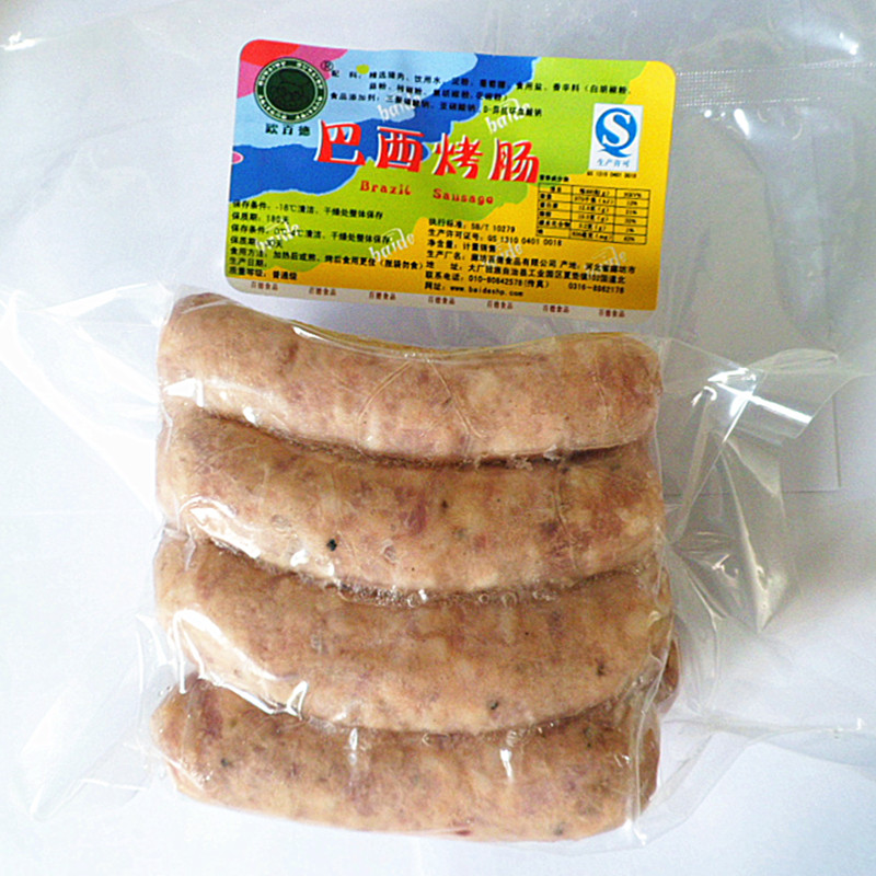 巴西烤肠 黑胡椒风味 香肠腊肉 纯肉烧烤肠